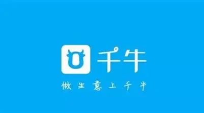 千牛官网logo